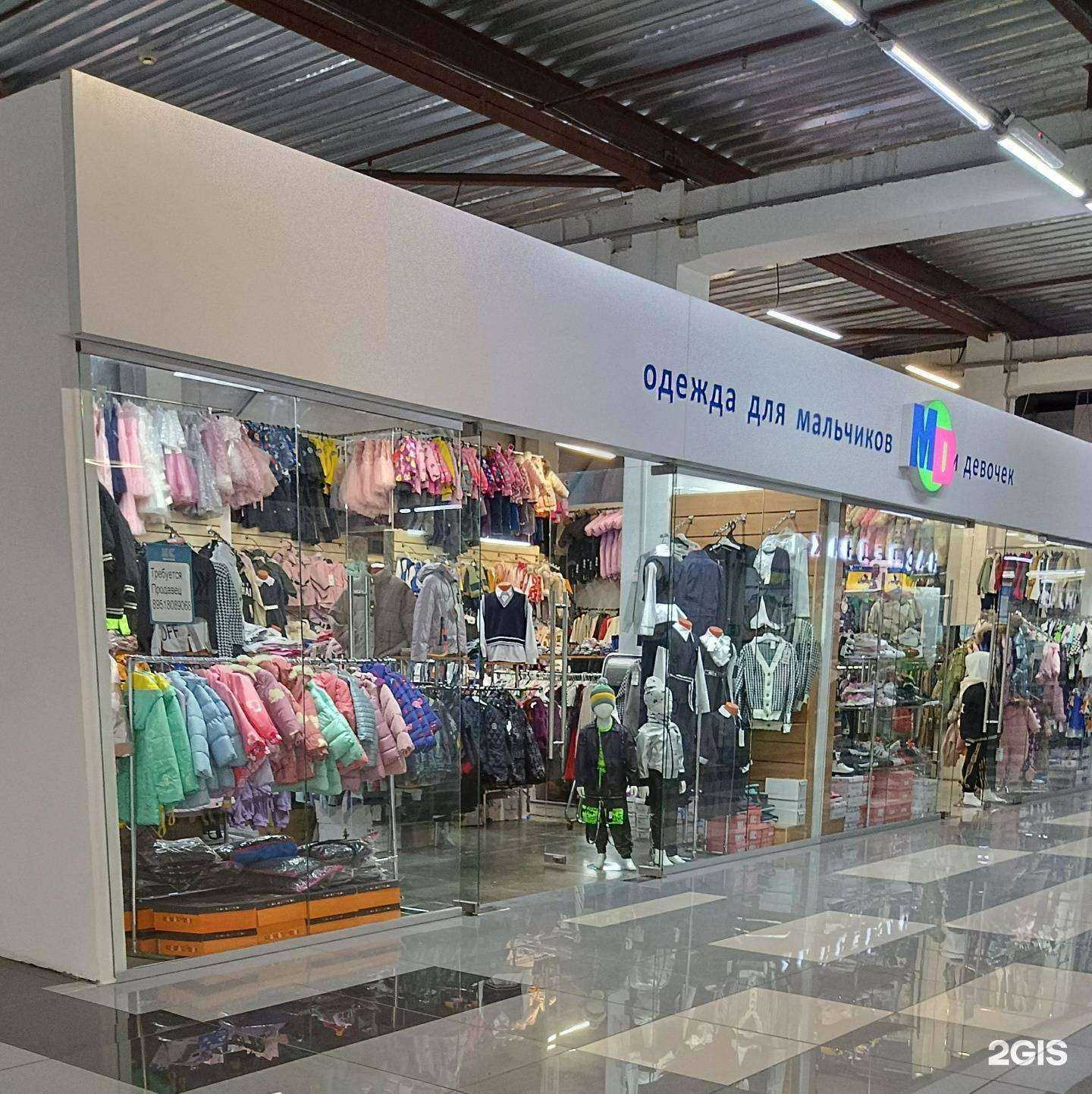 Отзывы на компанию MD в г. Челябинск c фото