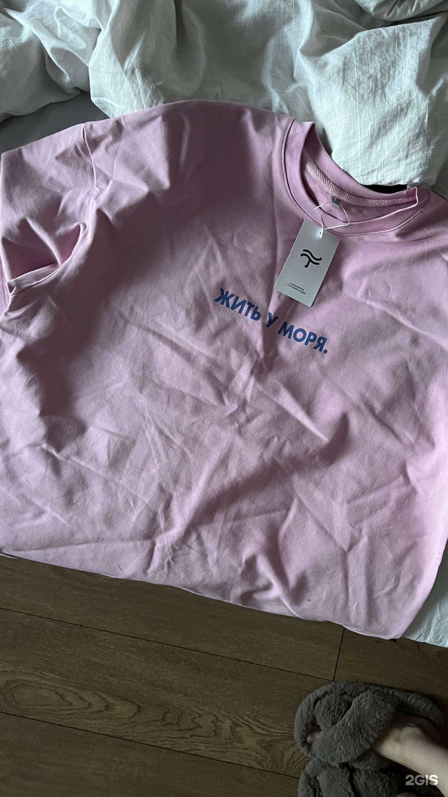 Отзывы на компанию Туманы в г. Владивосток c фото