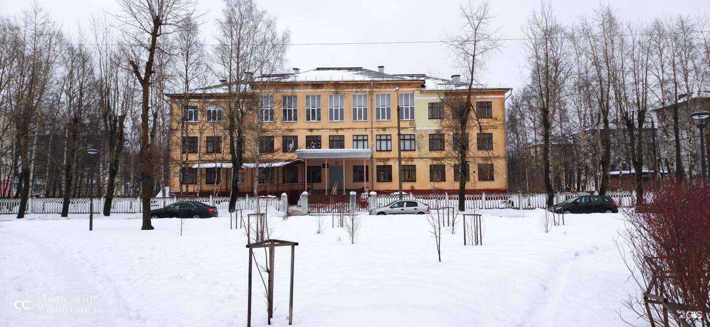Отзывы на компанию Коррекционная школа №15 в г. Северодвинск c фото