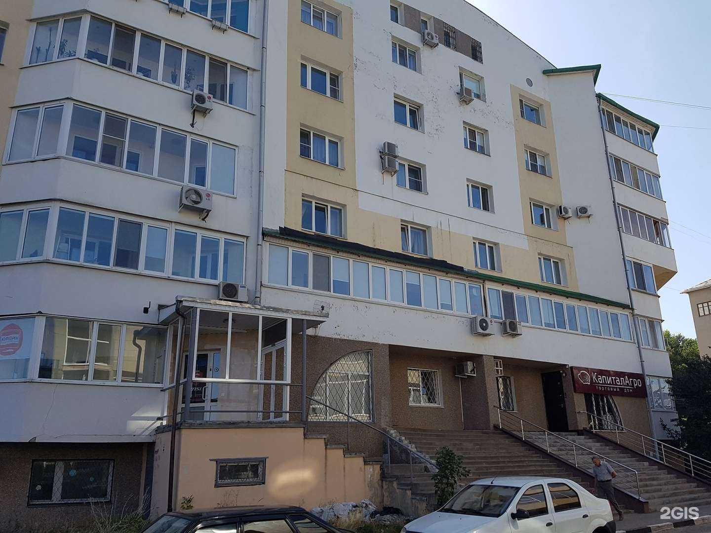 Отзывы на компанию Надежный Сервис в Белгороде c фото - фотография 2 из 2