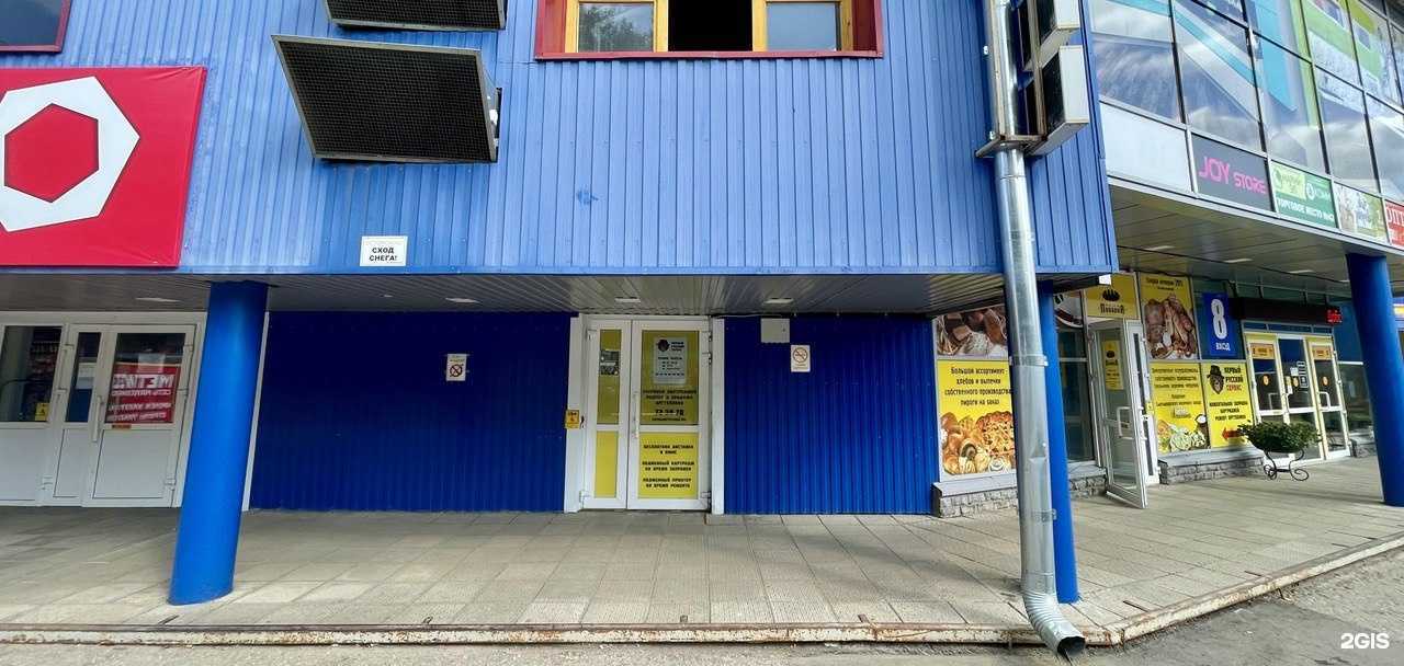 Отзывы на компанию Первый Русский Сервис в Сыктывкаре c фото