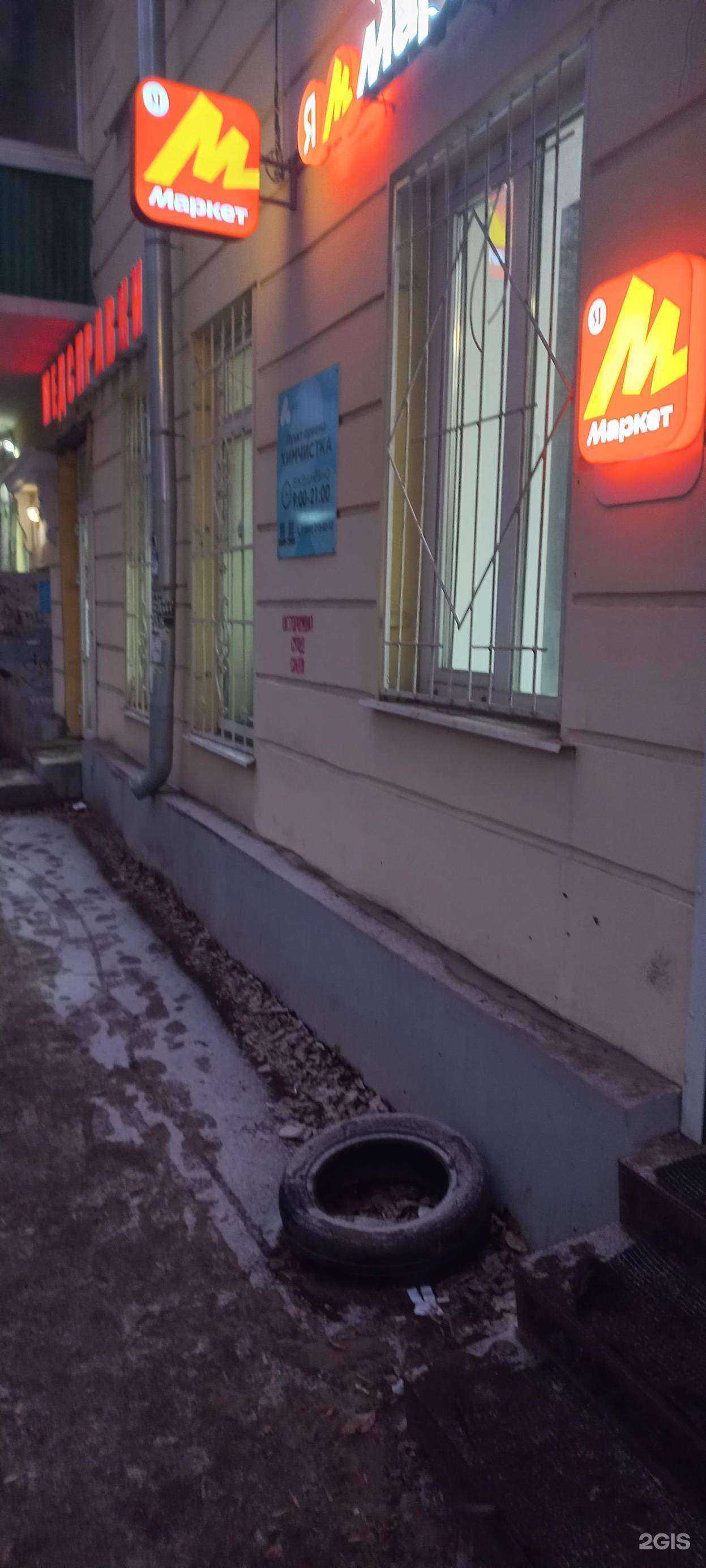 Отзывы на компанию Атмосфера чистоты в г. Самара c фото