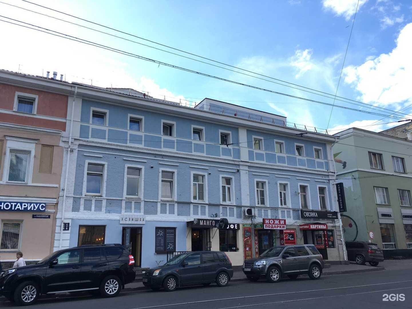 Отзывы на компанию Mr.Choo в Нижнем Новгороде c фото - фотография 2 из 2