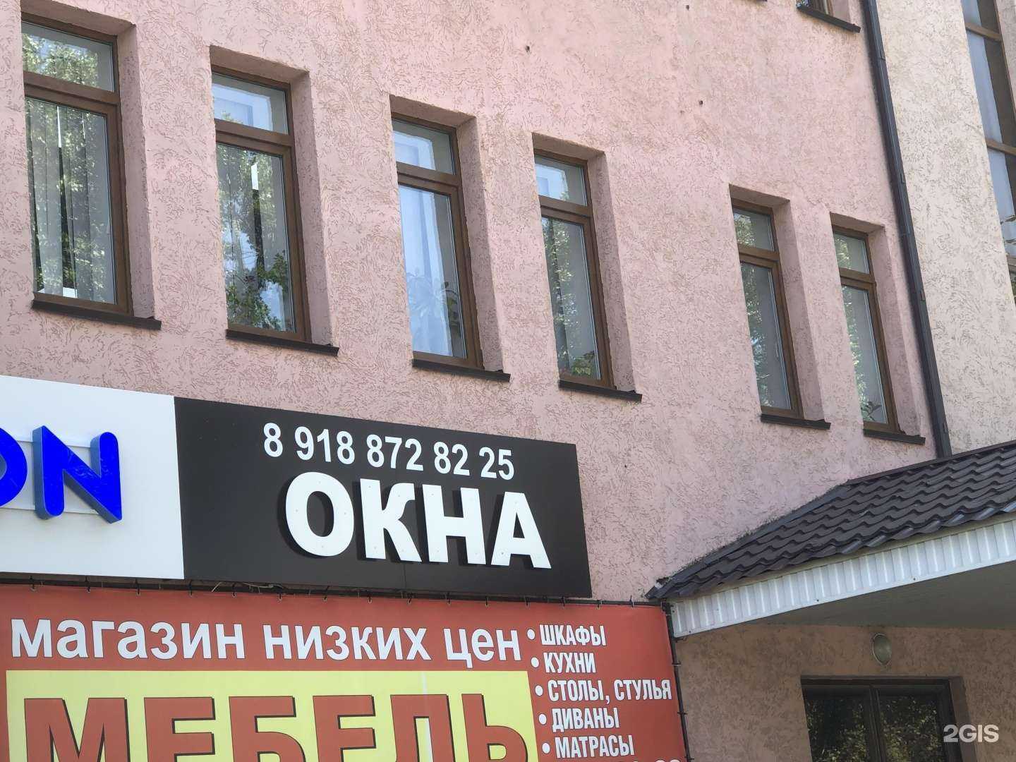 Отзывы на компанию Агрострой в г. Ставрополь c фото