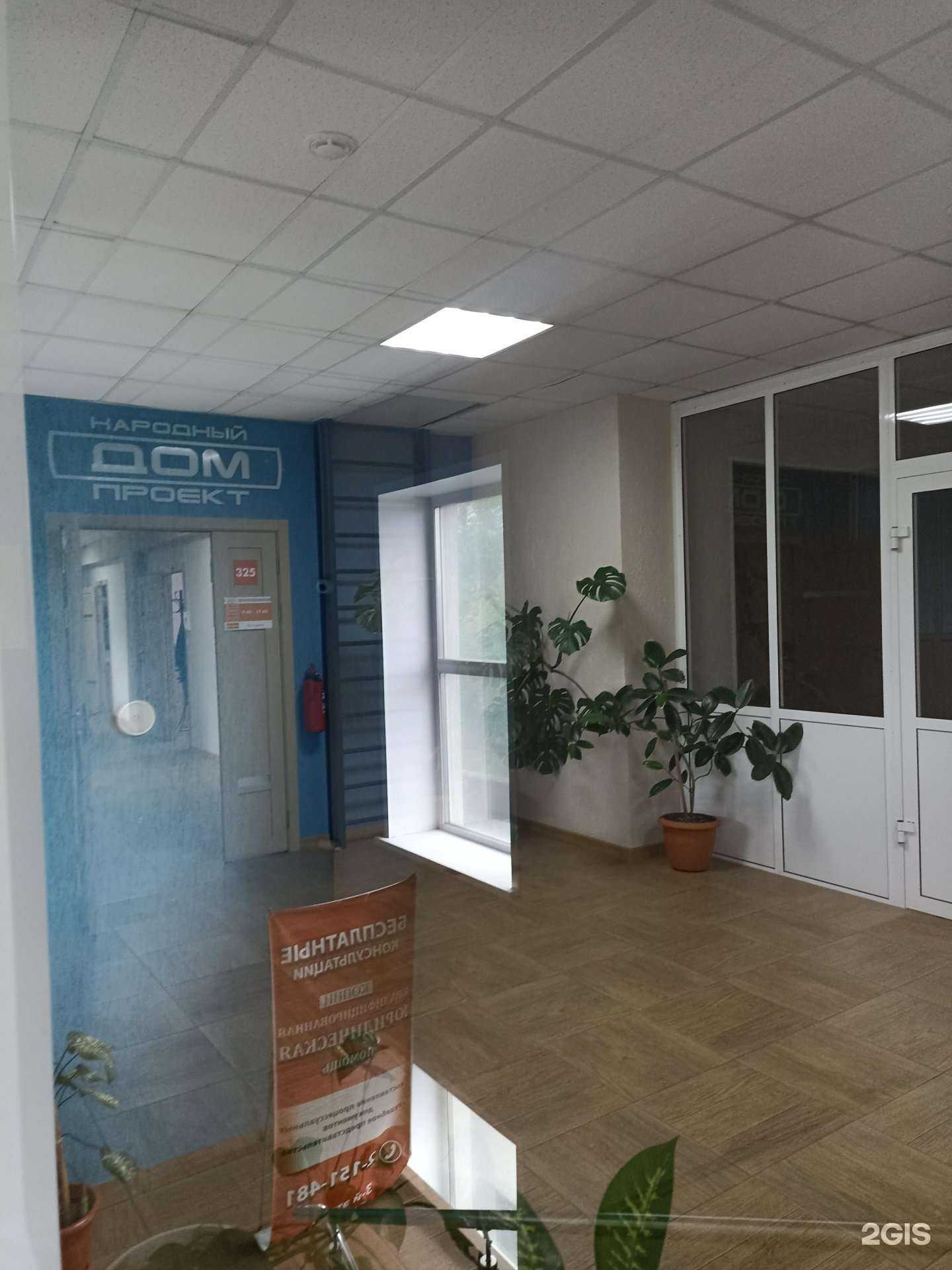 Отзывы на компанию Народный Дом-Проект в Красноярске c фото