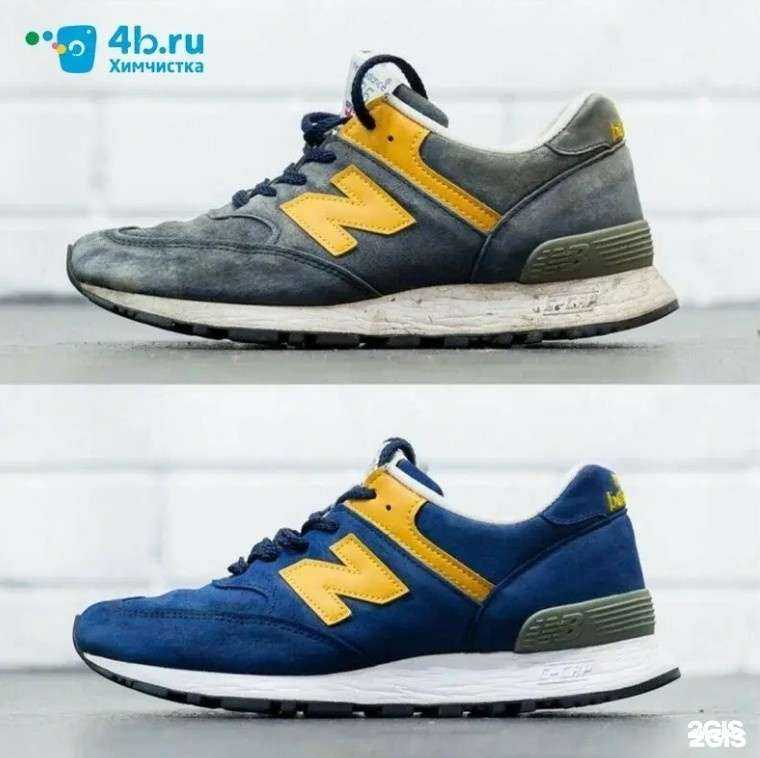 Отзывы на компанию 4b.ru в Люберцах c фото