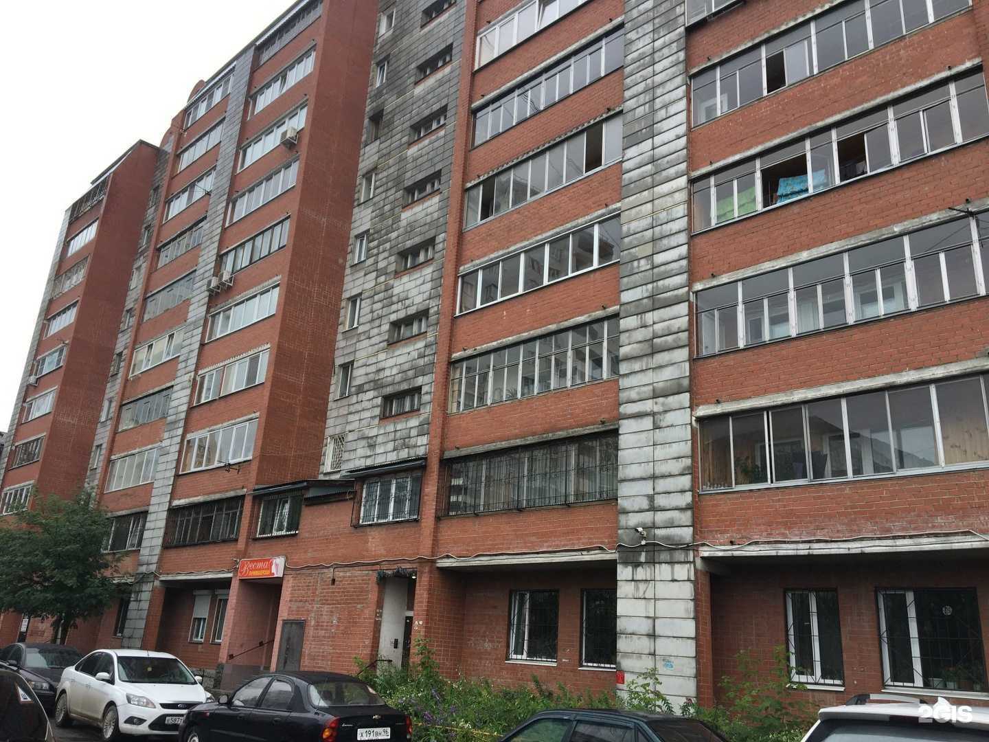 Отзывы на компанию Доброта в Екатеринбурге c фото - фотография 2 из 2