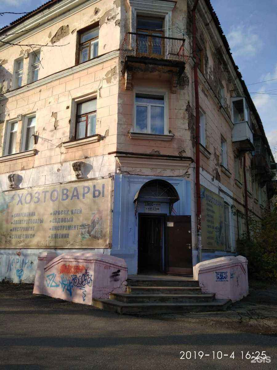 Отзывы на компанию Ивановский текстиль уютыч в Перми c фото - фотография 2 из 2