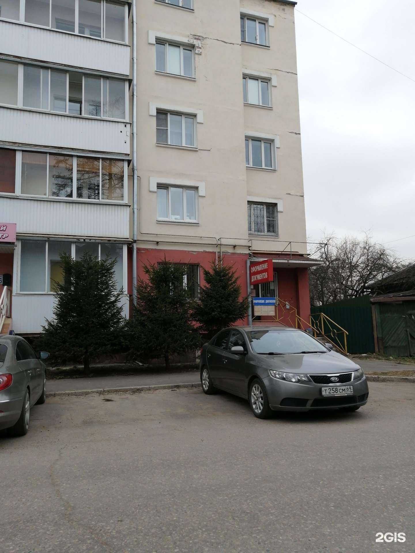 Отзывы на компанию Твой документ сервис в г. Тверь c фото