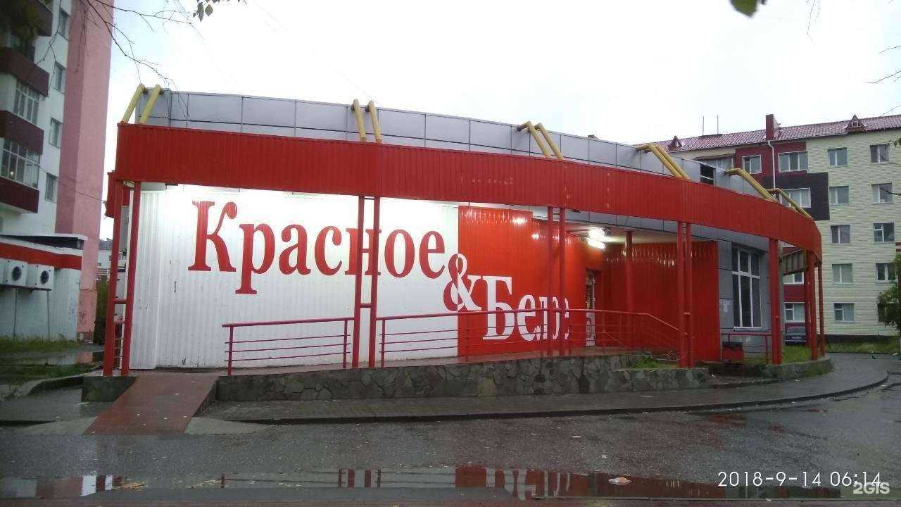 Отзывы на компанию Здравсити в Сургуте c фото - фотография 2 из 2