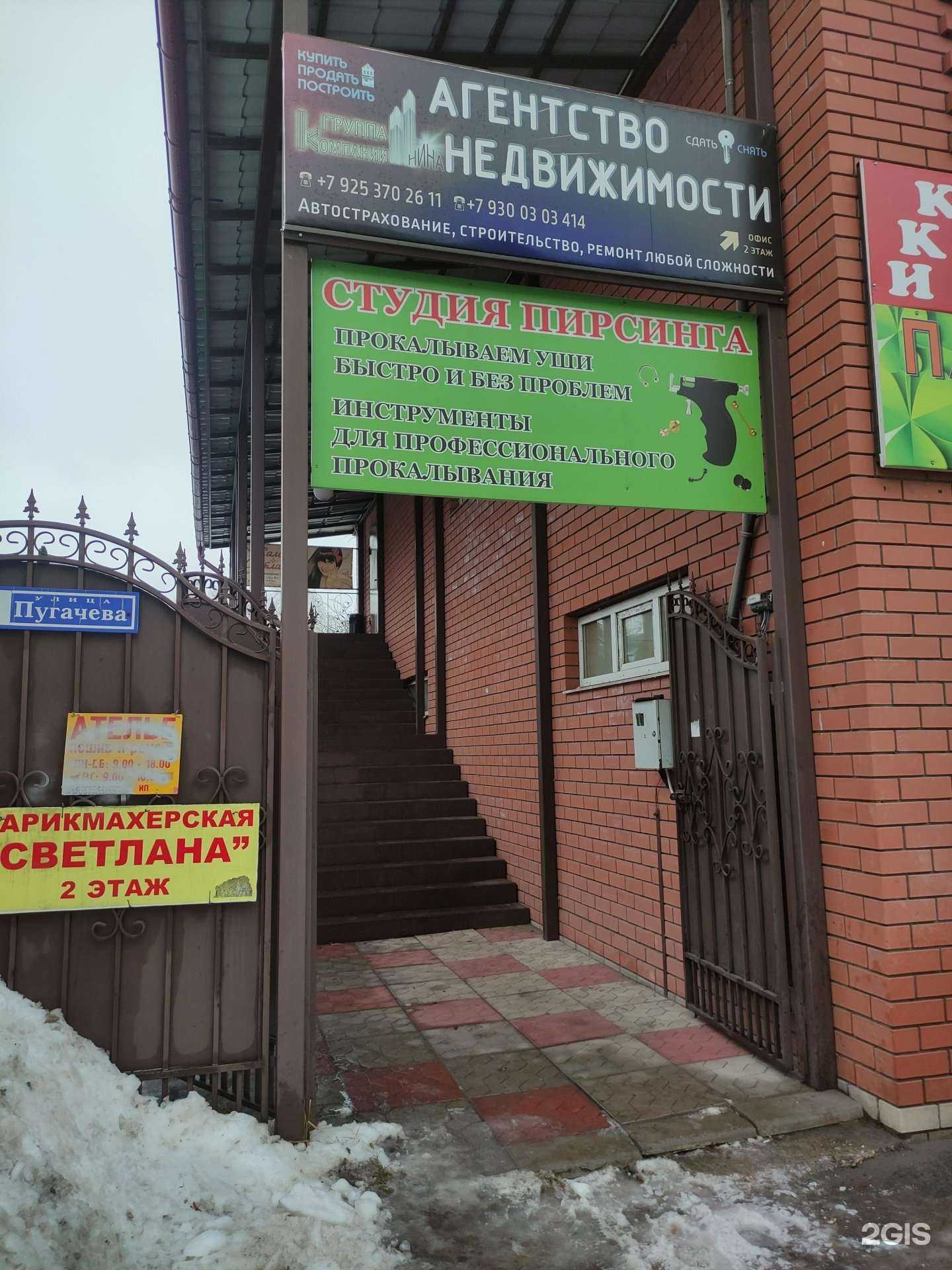 Отзывы на компанию Агентство недвижимости в Киржаче c фото