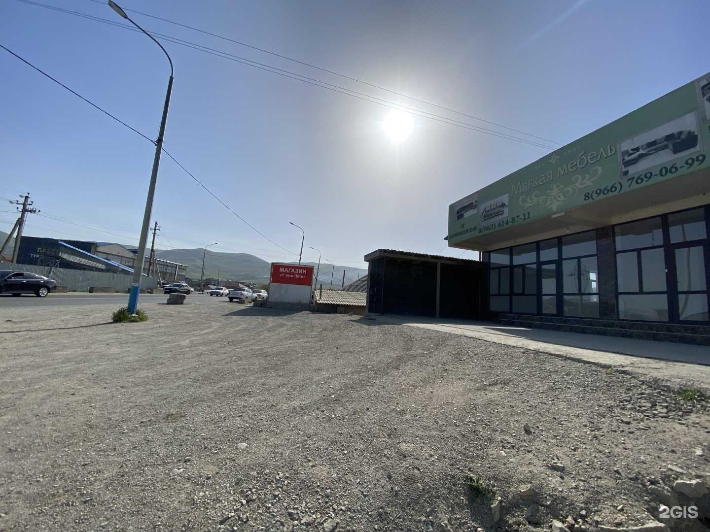 Отзывы на компанию Avtomarket в Махачкале c фото - фотография 2 из 2