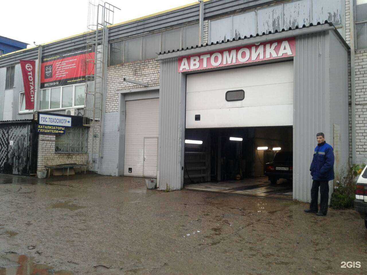 Отзывы на компанию TOTACHI в г. Нижний Новгород c фото