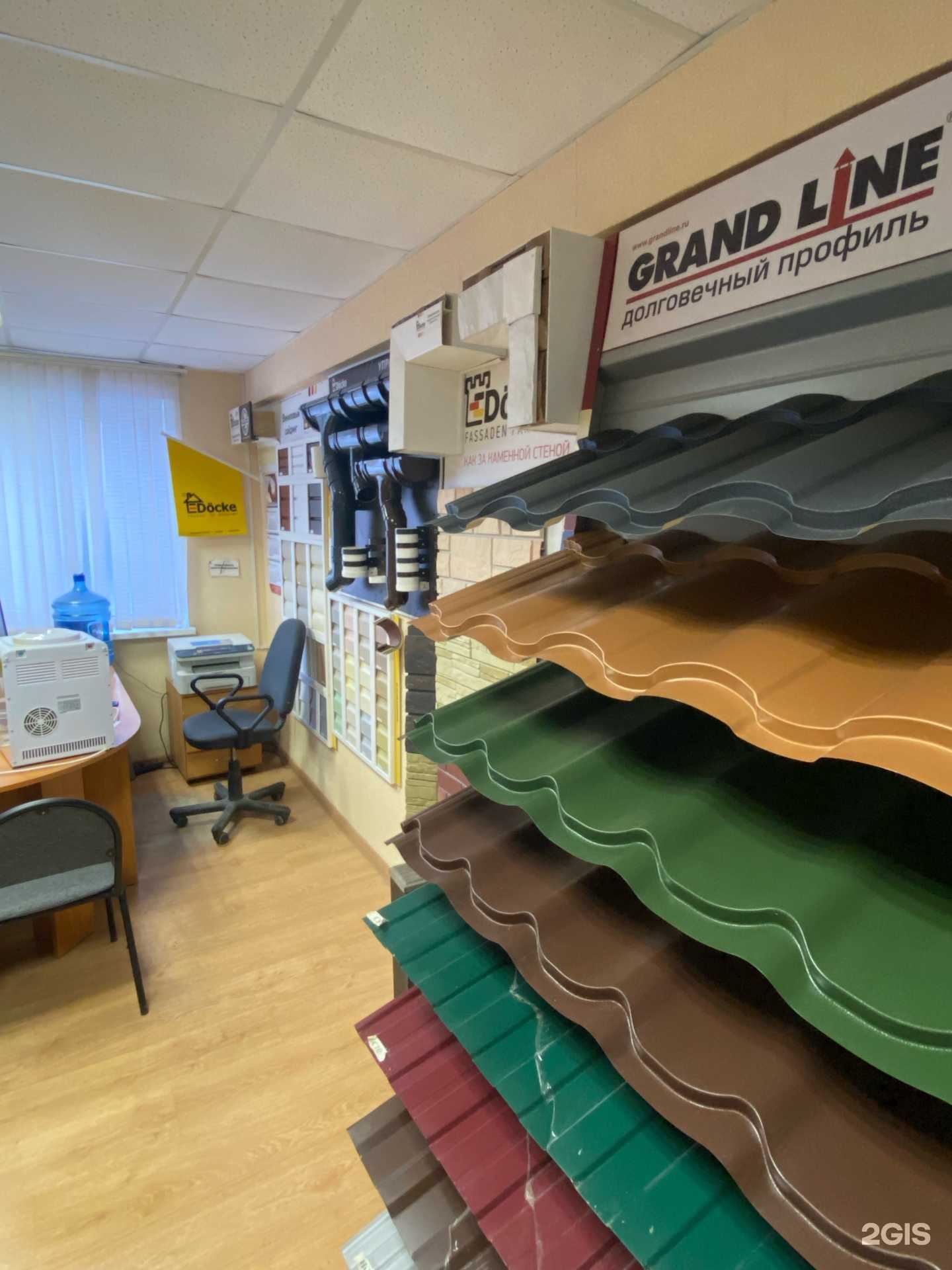 Отзывы на компанию Кров плюс в Туле c фото