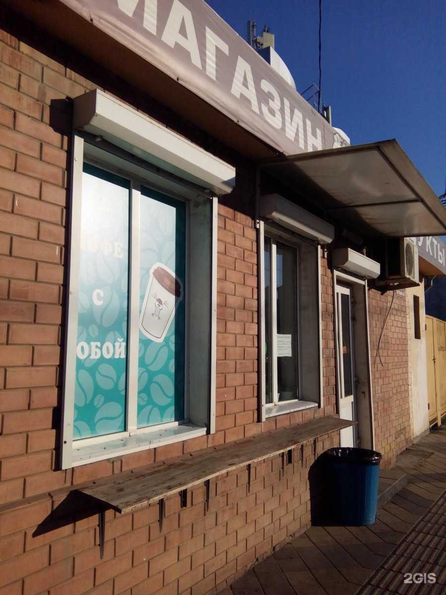 Отзывы на компанию Фаст-Вкус в Краснодаре c фото - фотография 2 из 2