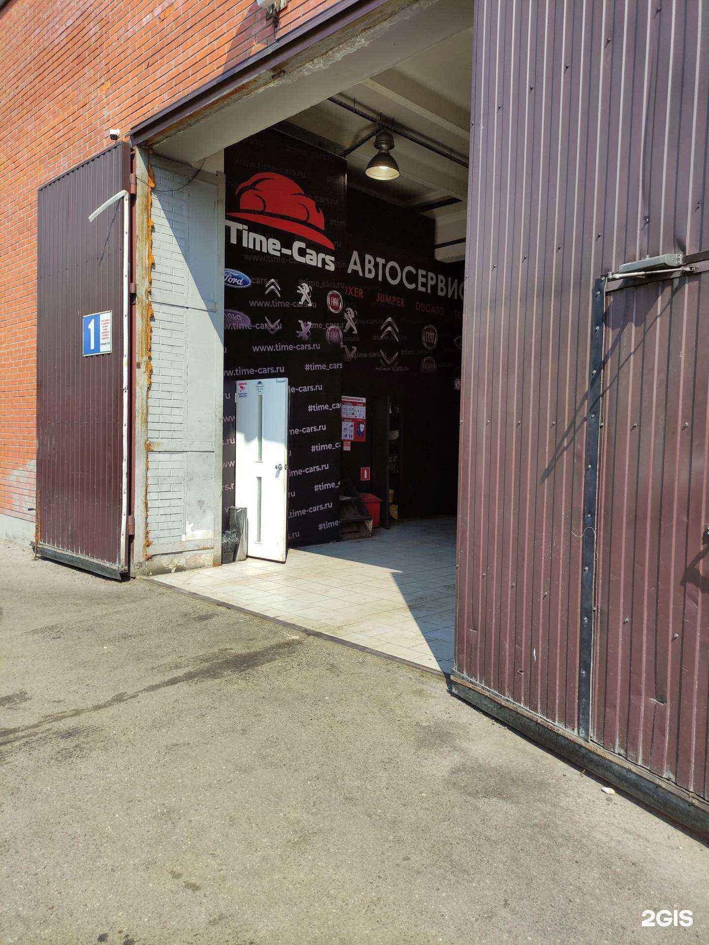 Отзывы на компанию Тайм-Карс в Балашихе c фото