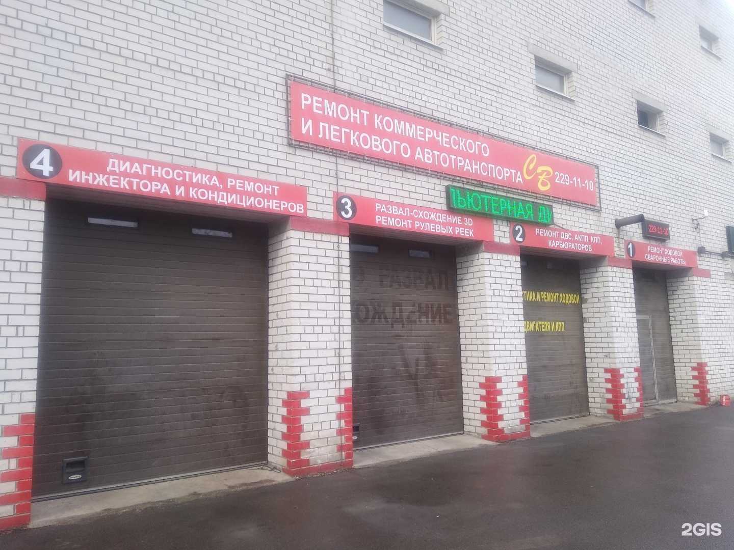 Отзывы на компанию Sv в Воронеже c фото