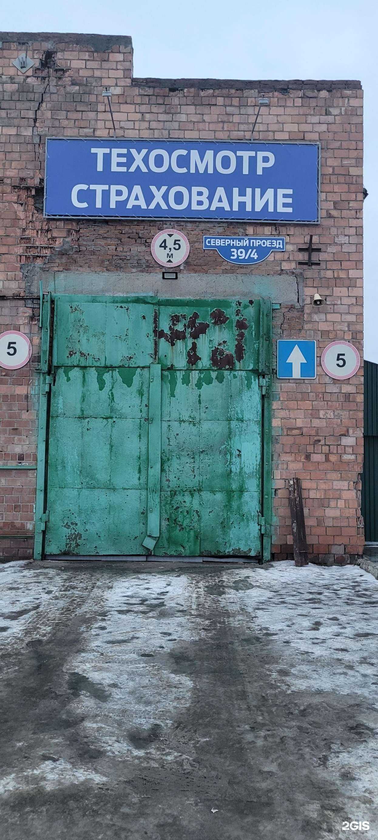 Отзывы на компанию Термоинженер в Новосибирске c фото - фотография 2 из 2