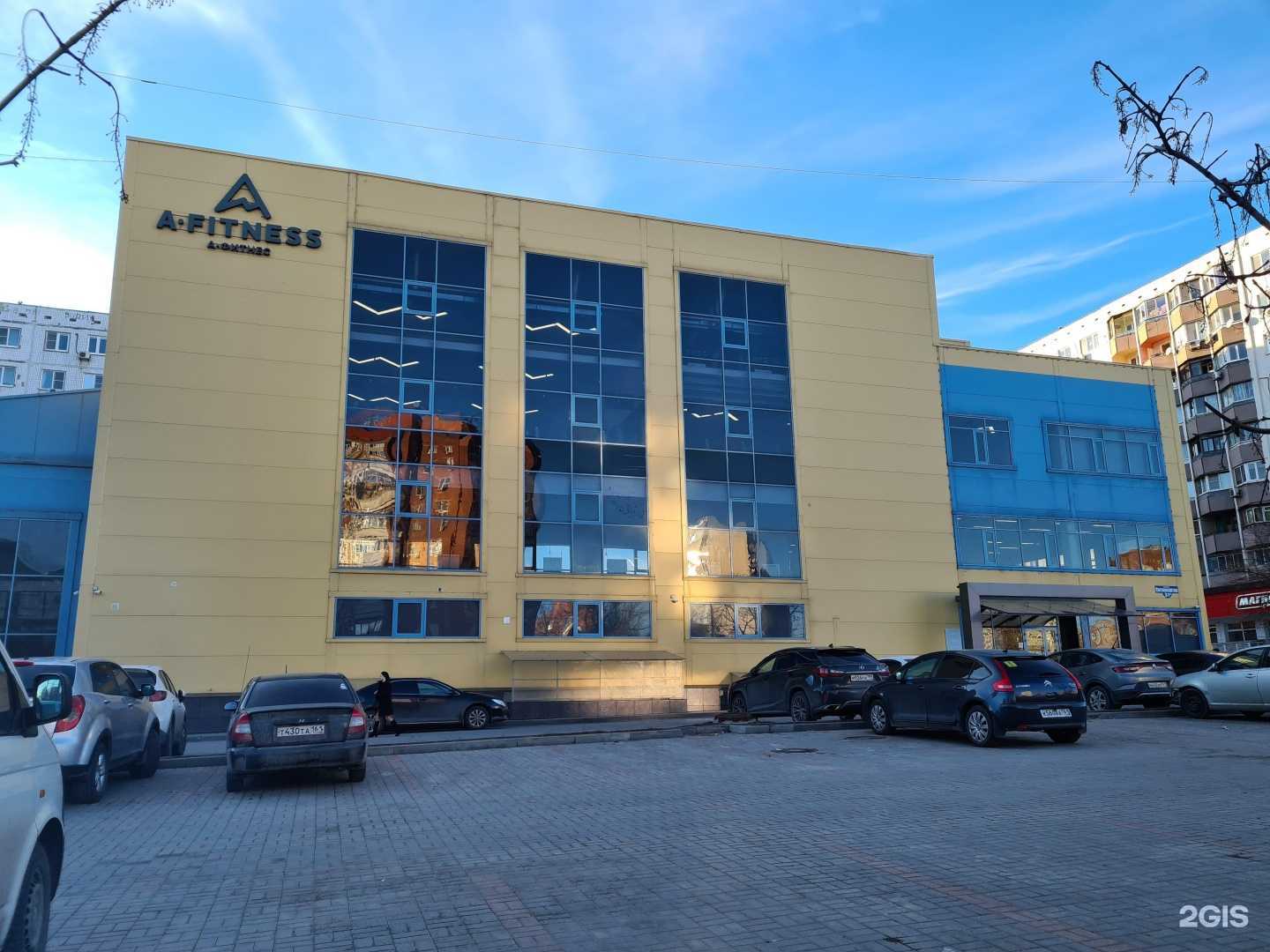 Отзывы на компанию A-Fitness в Ростове-на-Дону c фото - фотография 2 из 2