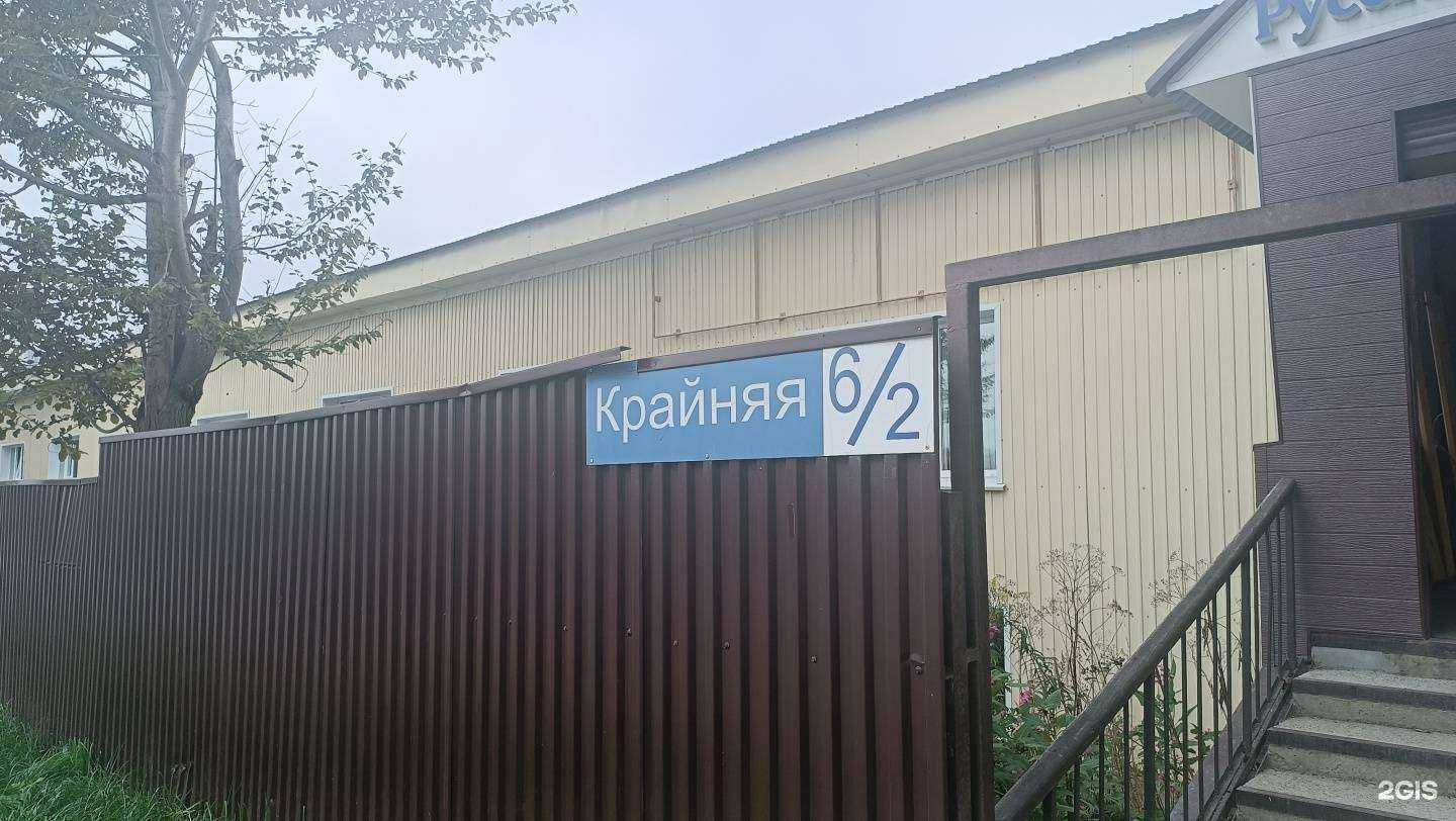 Отзывы на компанию Бином в Южно-Сахалинске c фото - фотография 2 из 2