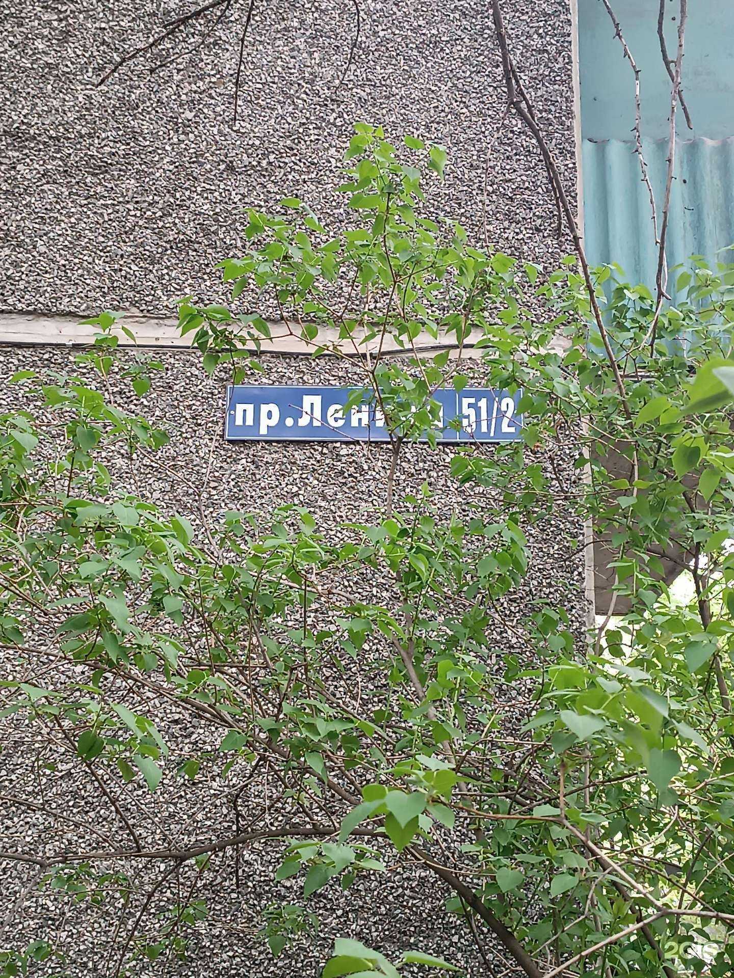 Отзывы на компанию Анастасия в Нижнем Новгороде c фото - фотография 2 из 2