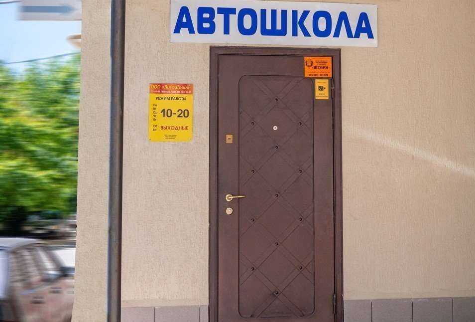 Отзывы на компанию Лига драйв в Саратове c фото