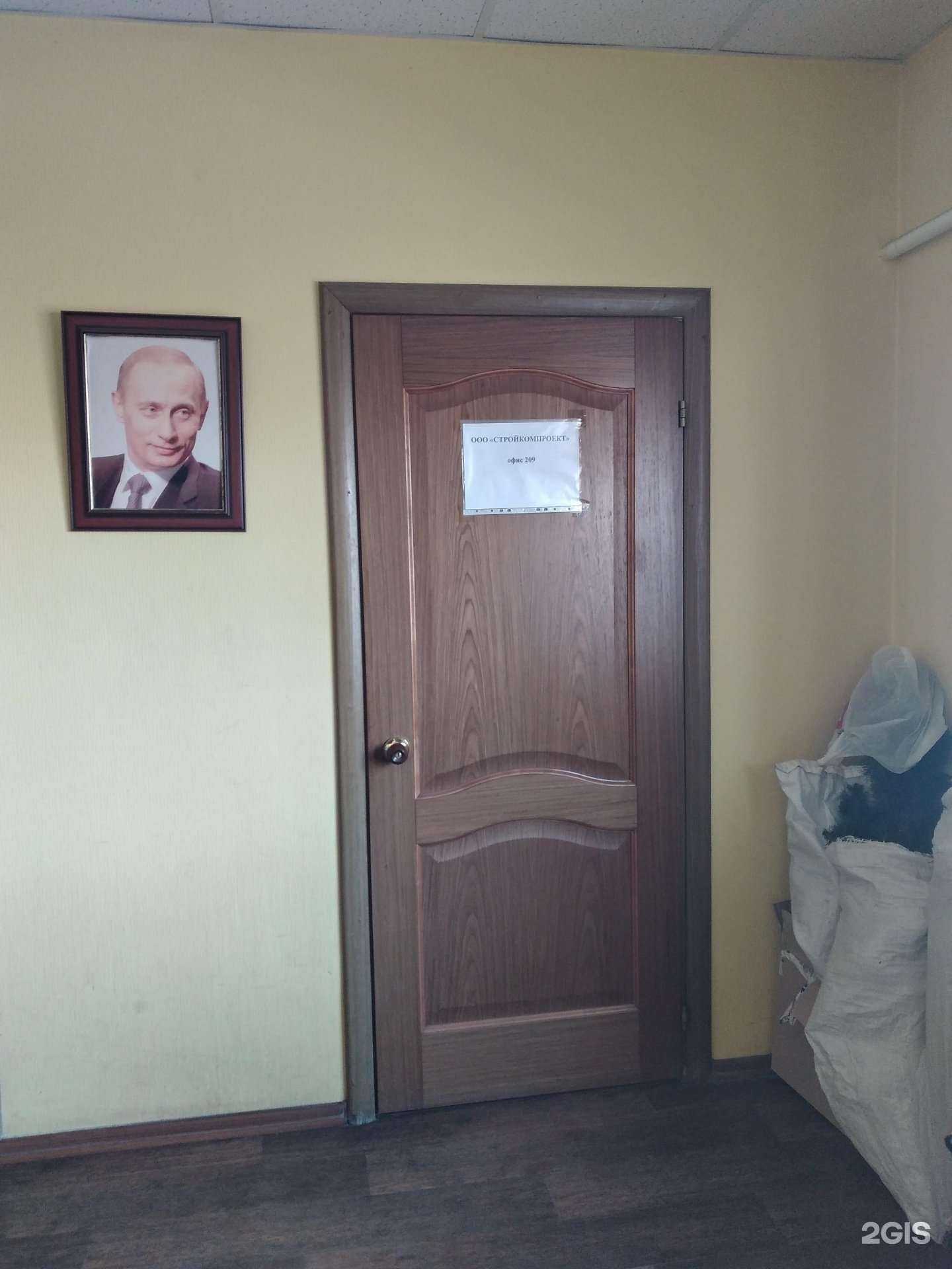 Отзывы на компанию Стройкомпроект в Туле c фото