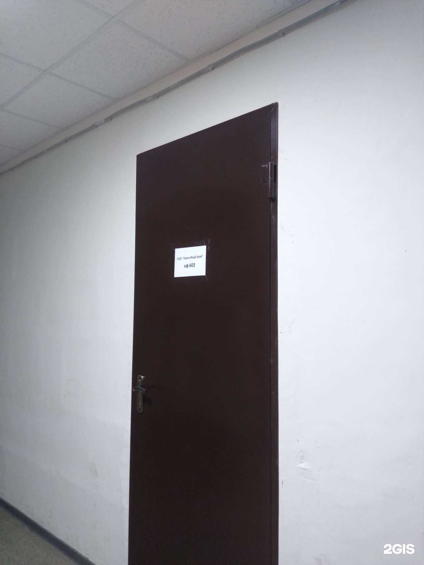 Отзывы на компанию ПроектВодСтрой в г. Ростов-на-Дону c фото