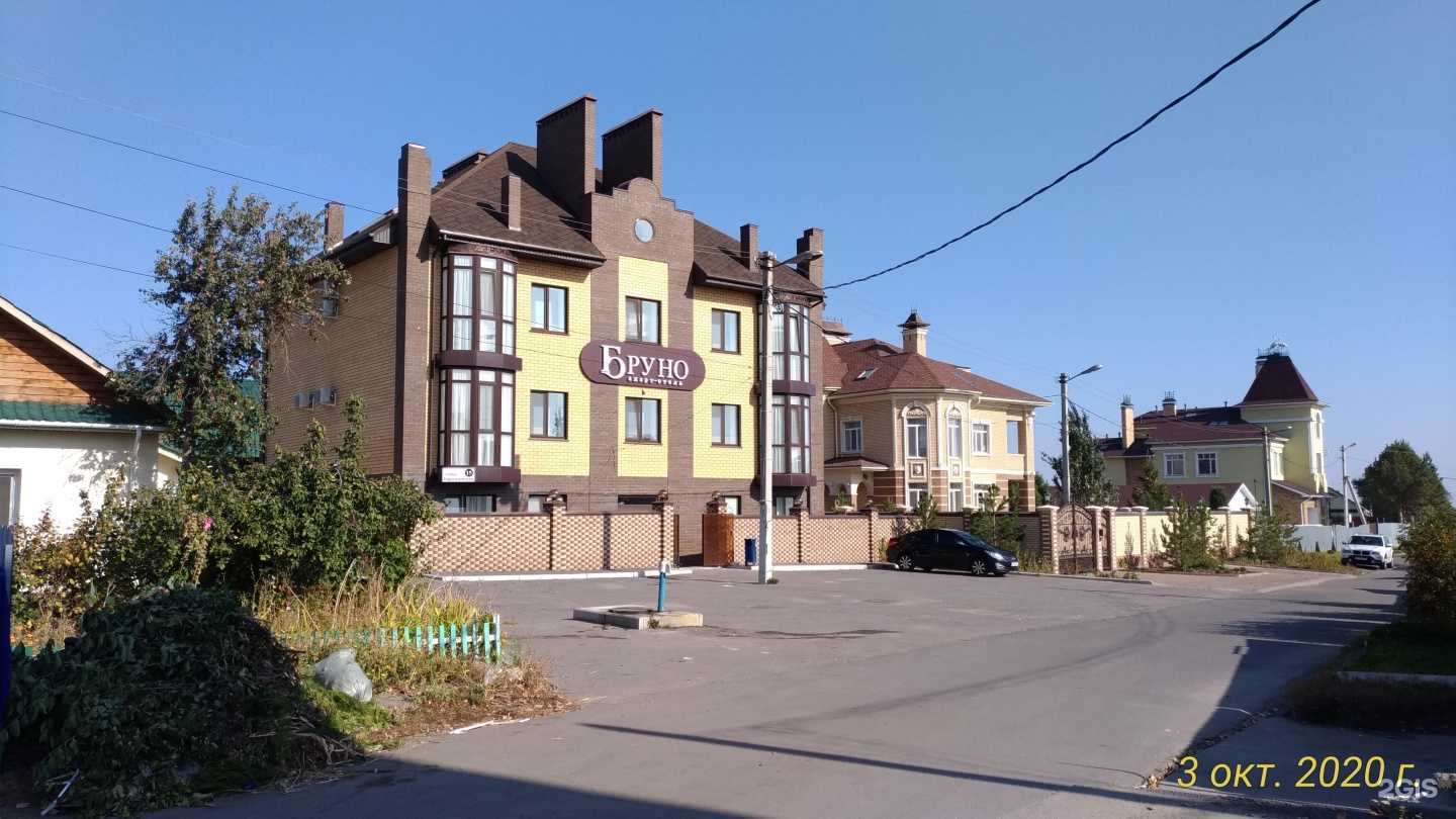 Отзывы на компанию Бруно в Ульяновске c фото - фотография 2 из 2