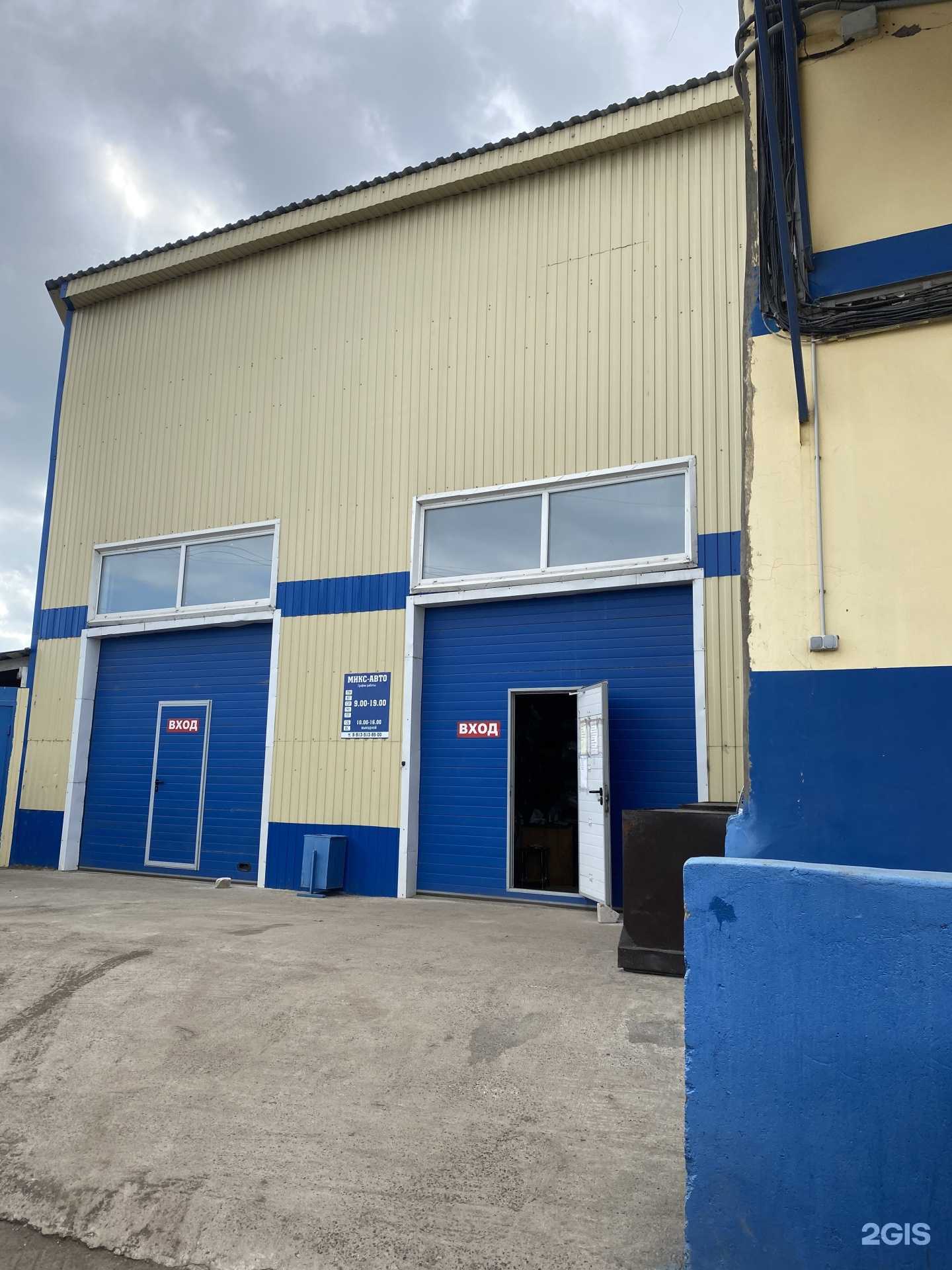 Отзывы на компанию Микс авто в Красноярске c фото