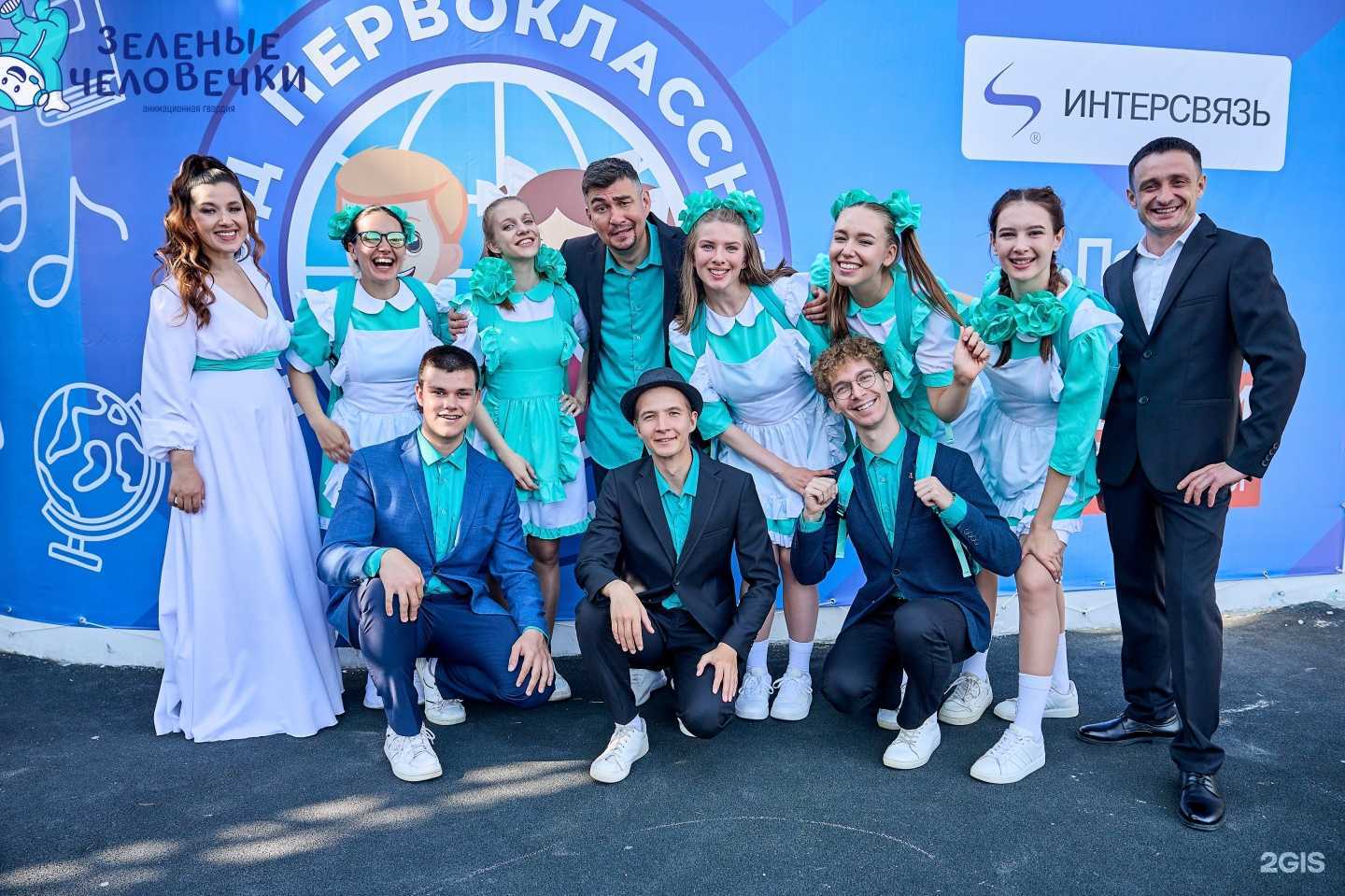 Отзывы на компанию Зелёные человечки в г. Челябинск c фото