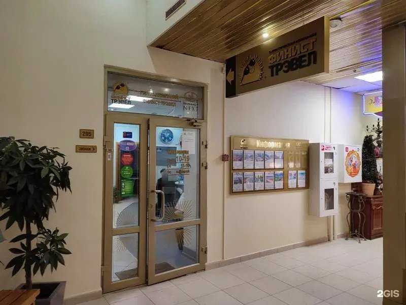 Отзывы на компанию Финист Next в г. Пермь c фото