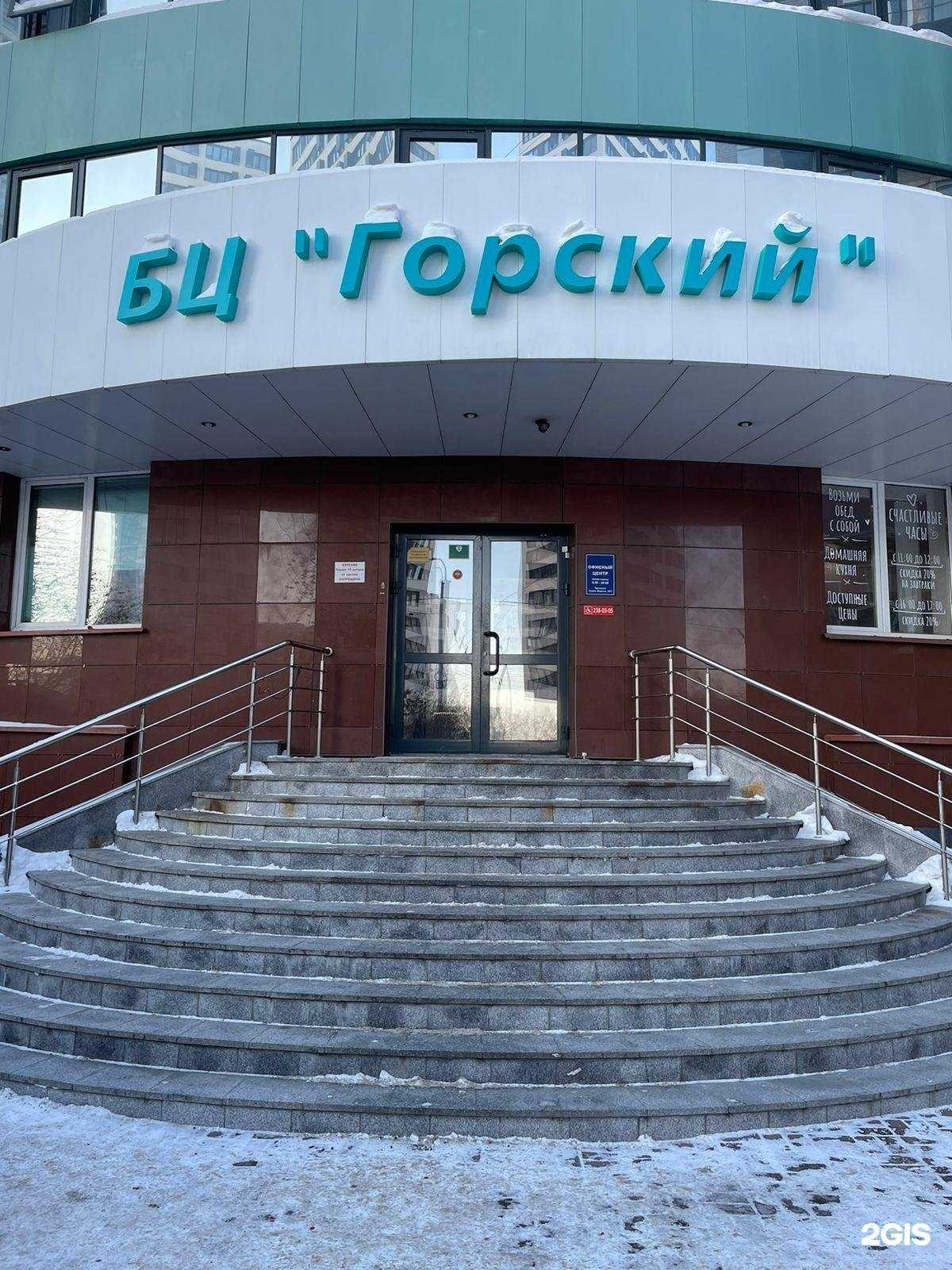 Отзывы на компанию Колизей в г. Новосибирск c фото