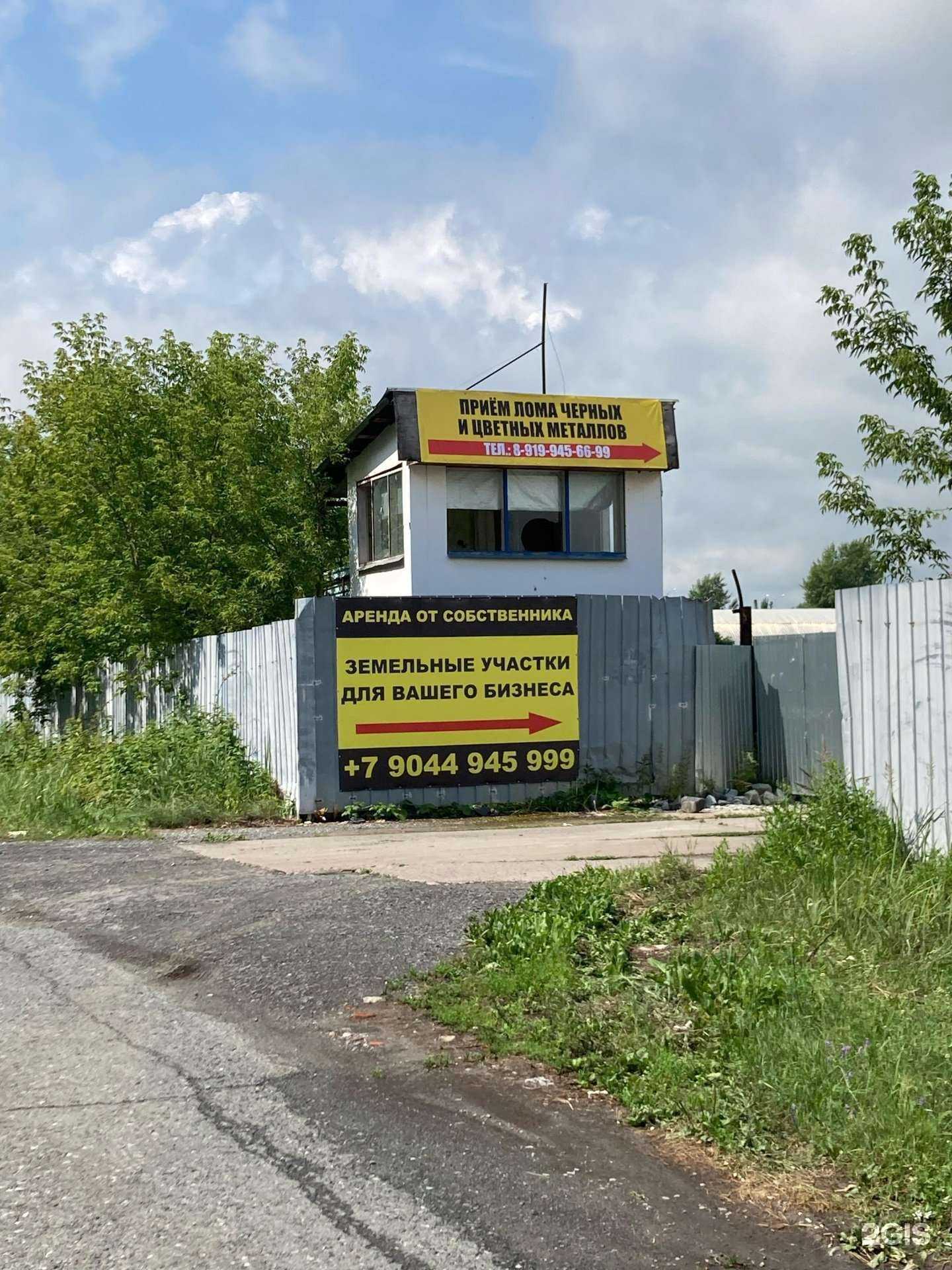 Отзывы на компанию Металлсервис в Тюмени c фото