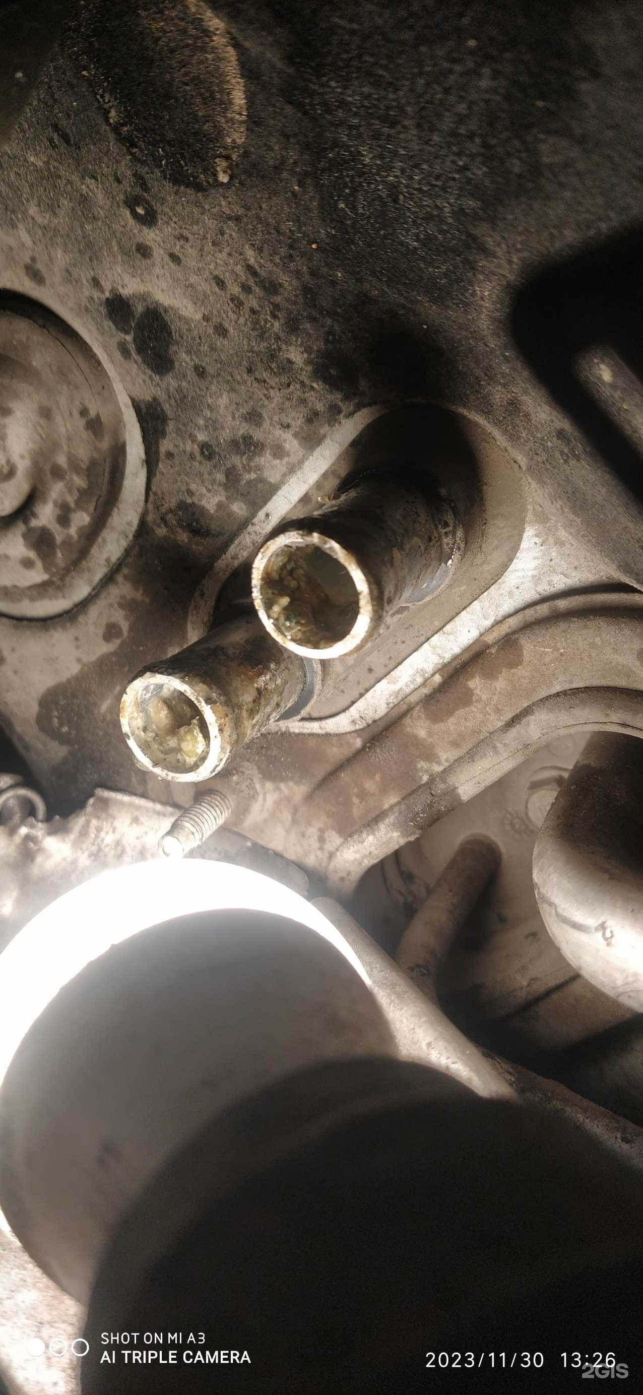 Отзывы на компанию Мастерская по промывке радиаторов печек  в Копейске c фото