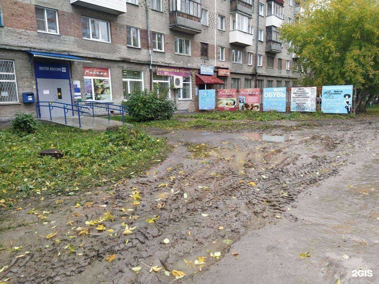 Отзывы на компанию INVITRO в Новосибирске c фото - фотография 2 из 2