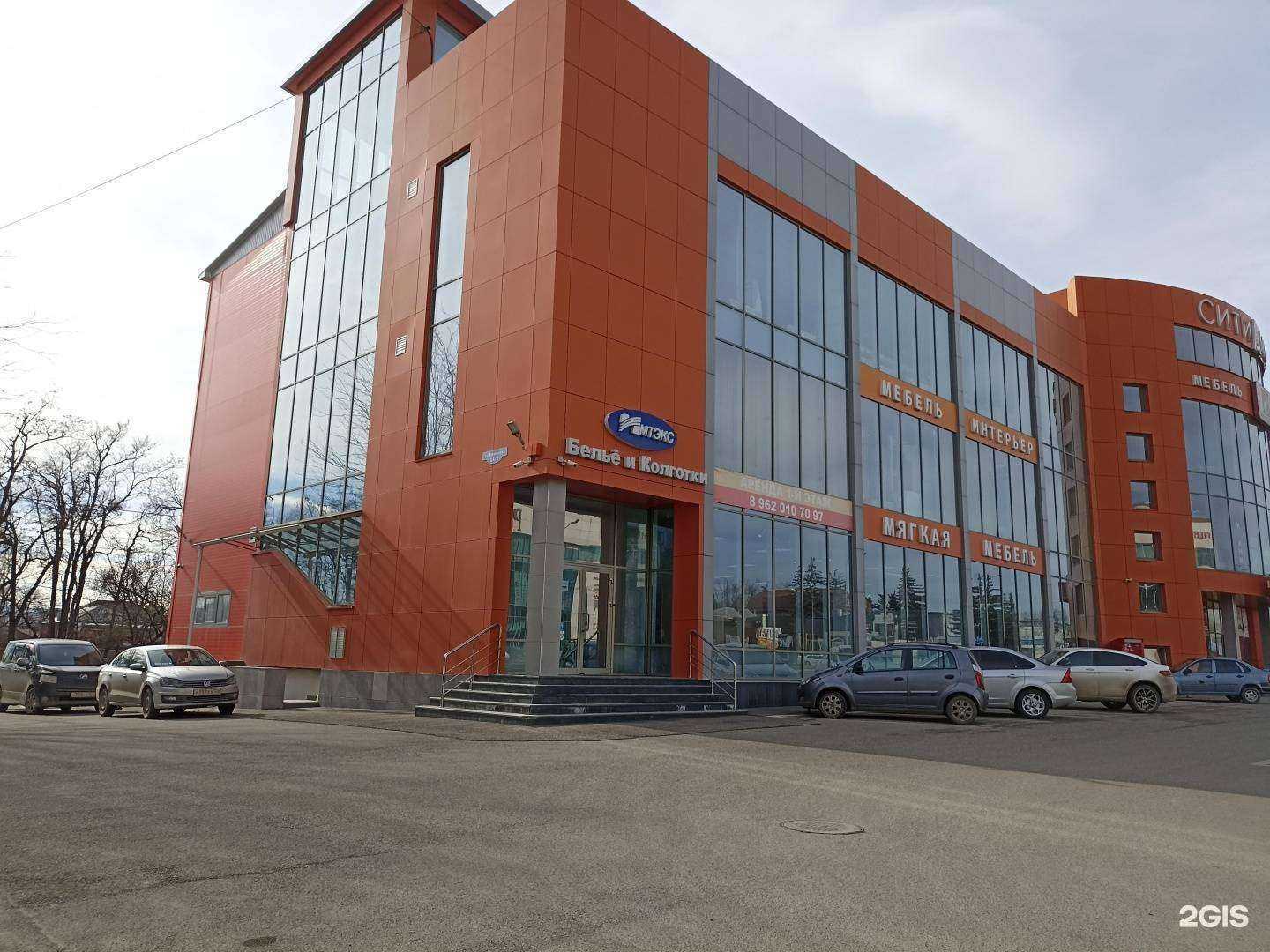 Отзывы на компанию Белье и колготки в Пятигорске c фото