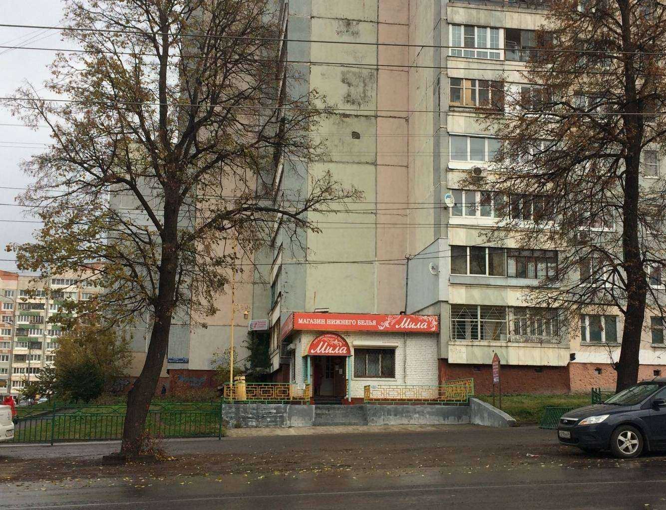 Отзывы на компанию Мила в г. Тула c фото