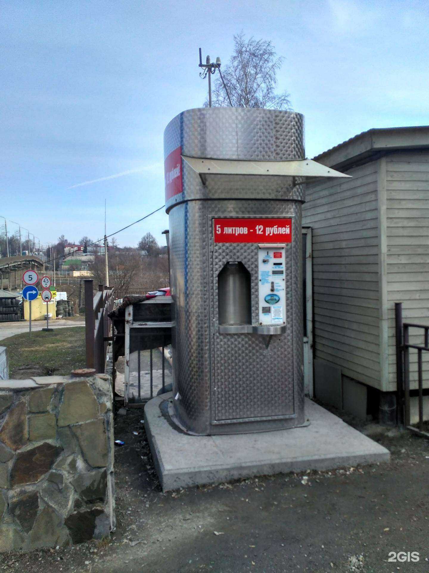 Отзывы на компанию Губернский колодезь в г. Тула c фото