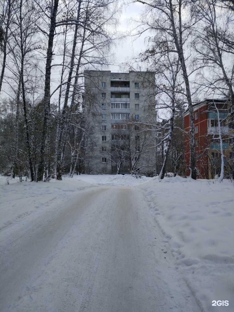 Отзывы на компанию БухУчет в Новосибирске c фото