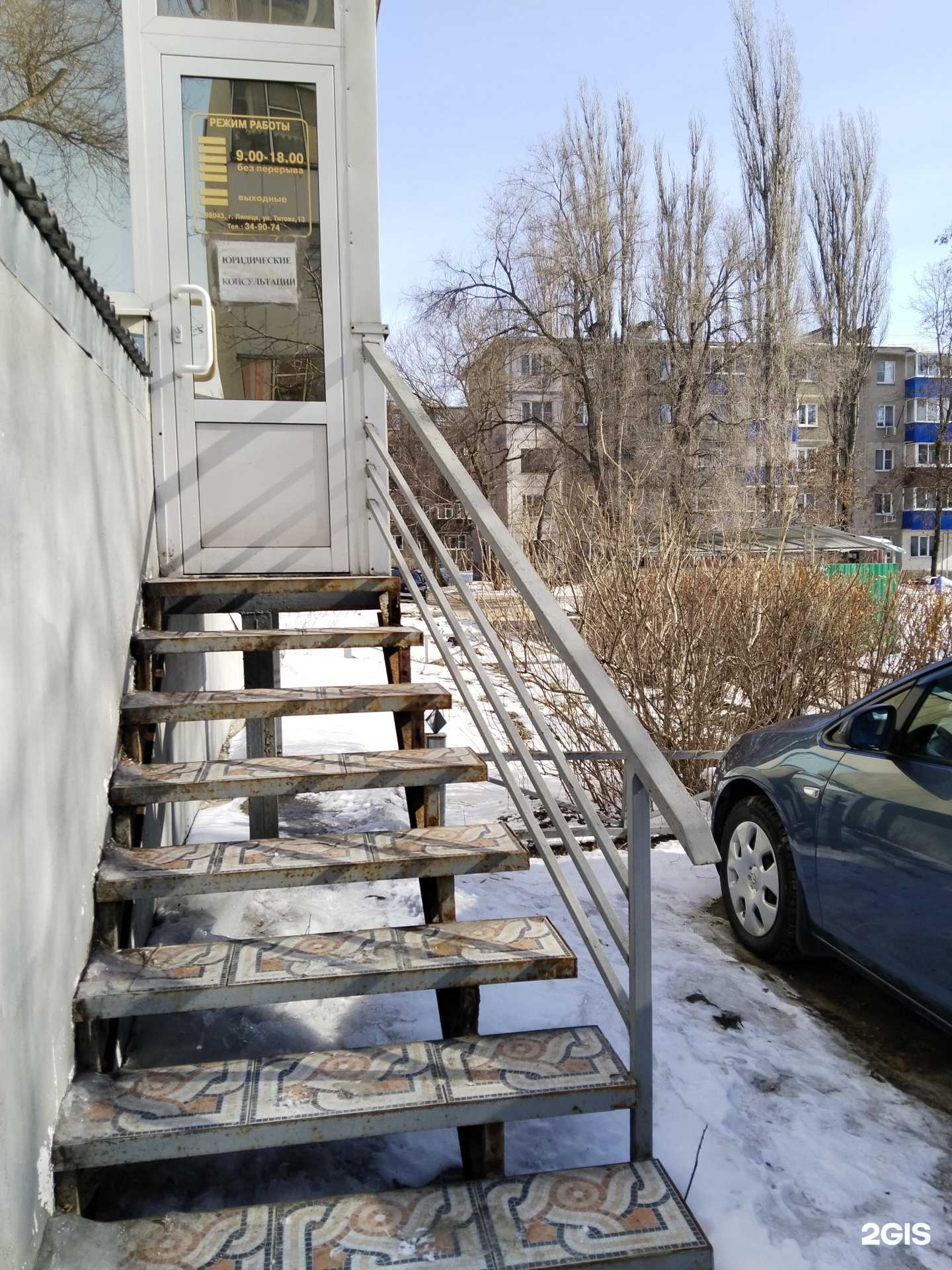 Отзывы на компанию Адвокатский кабинет Кудряшовой В.М. в Липецке c фото