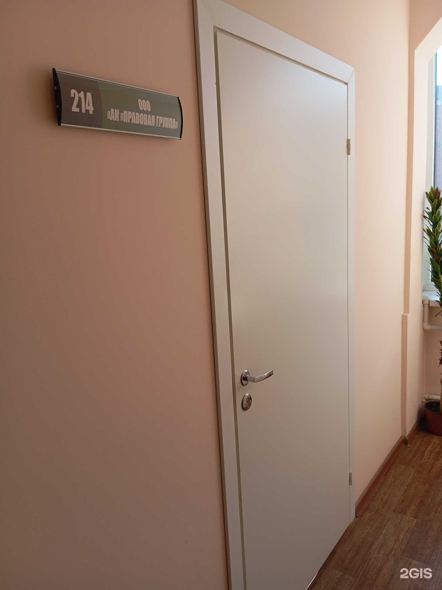 Отзывы на компанию Ладья в г. Воронеж c фото