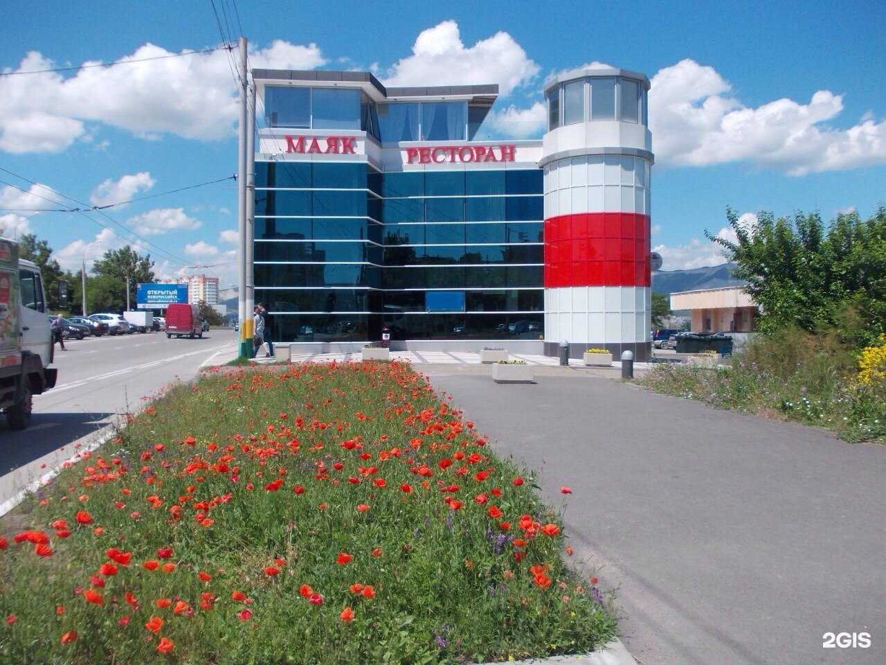 Отзывы на компанию Столовая в Новороссийске c фото