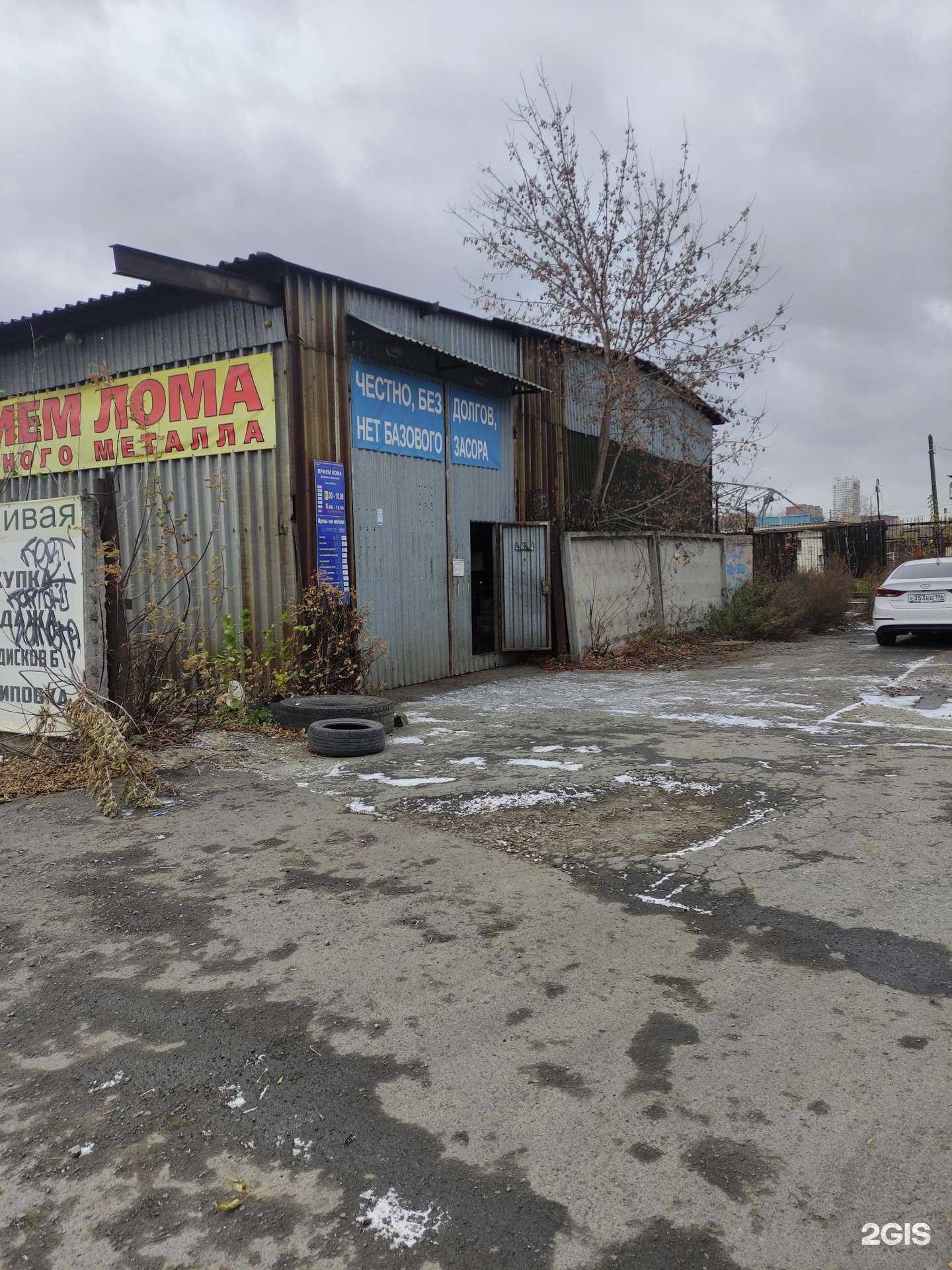 Отзывы на компанию УСЛК в г. Екатеринбург c фото