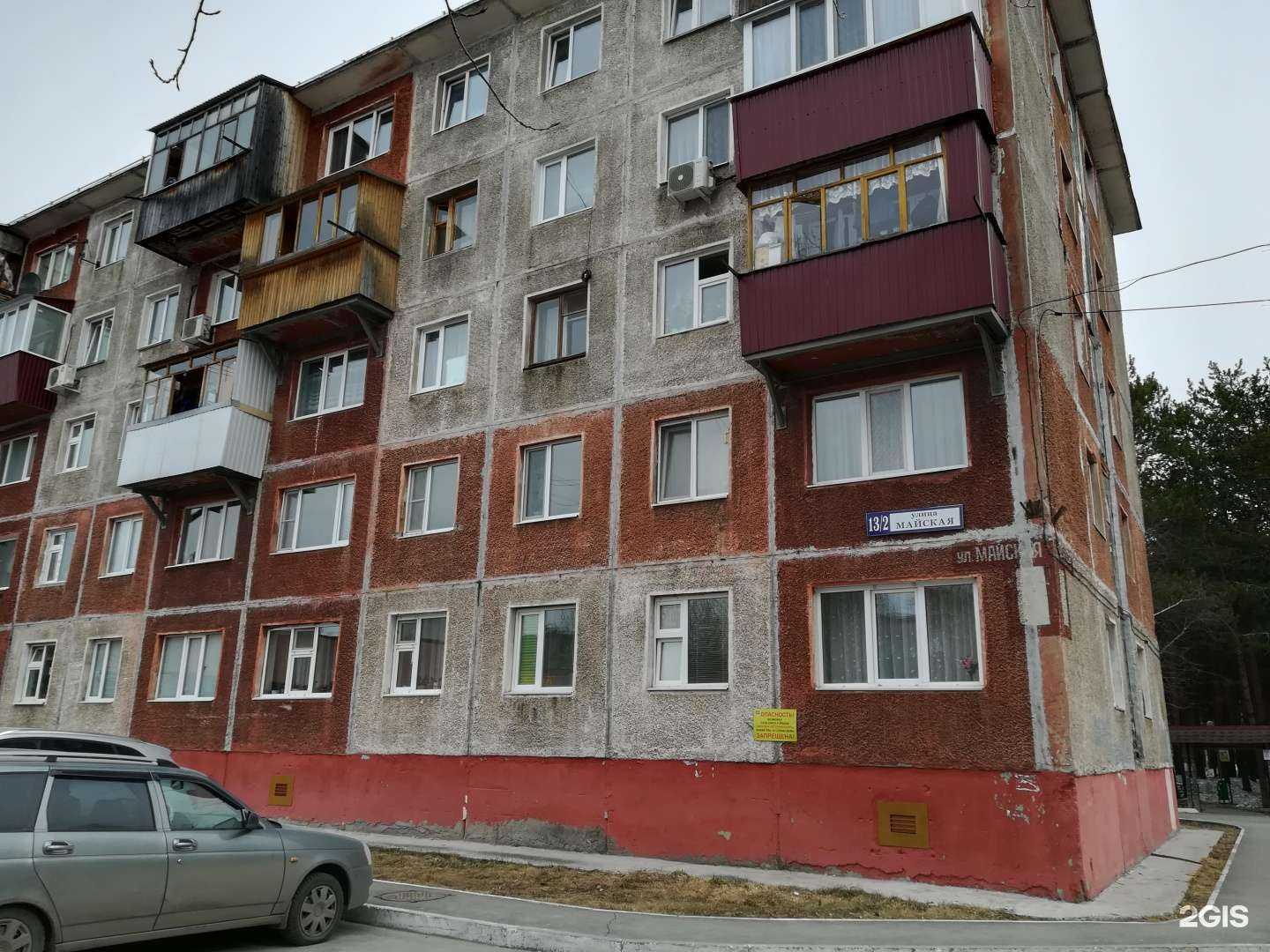 Отзывы на компанию ЦветоProфиль в Сургуте c фото - фотография 2 из 2