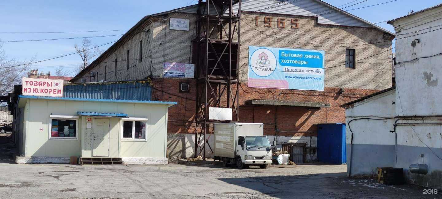 Отзывы на компанию Товары из Южной Кореи в Владивостоке c фото