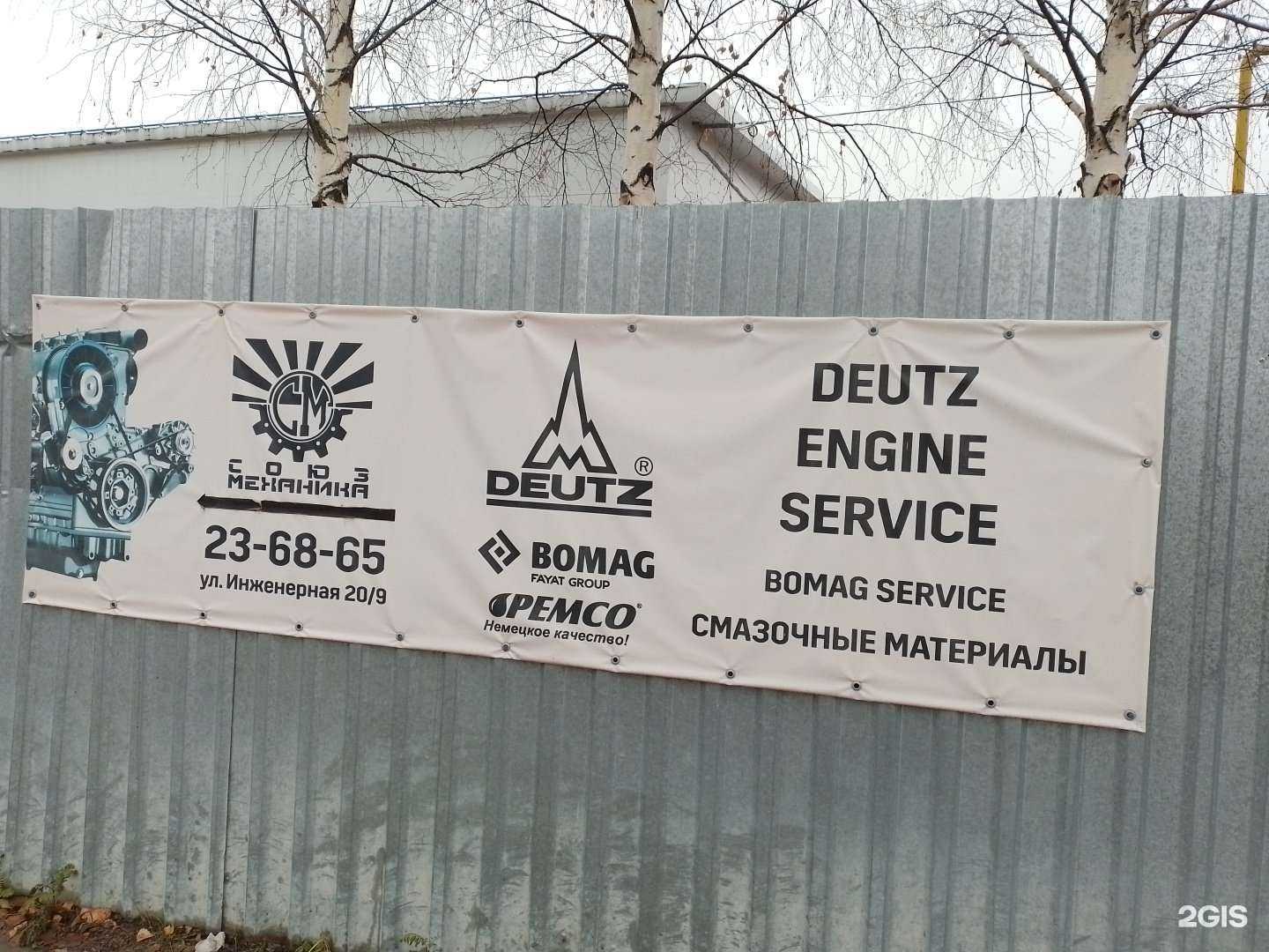 Отзывы на компанию Сервис машин в Сургуте c фото