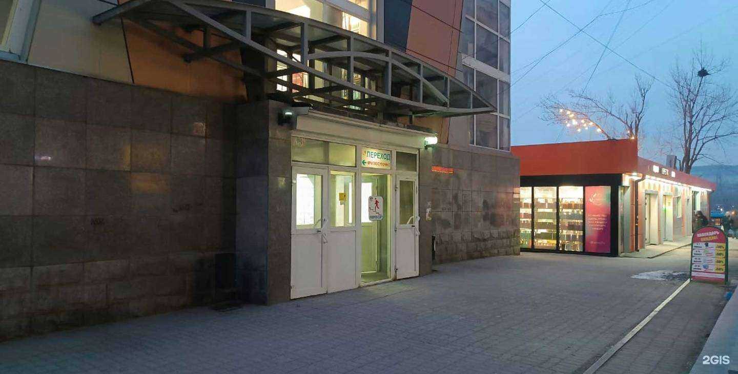 Отзывы на компанию Луч в Владивостоке c фото