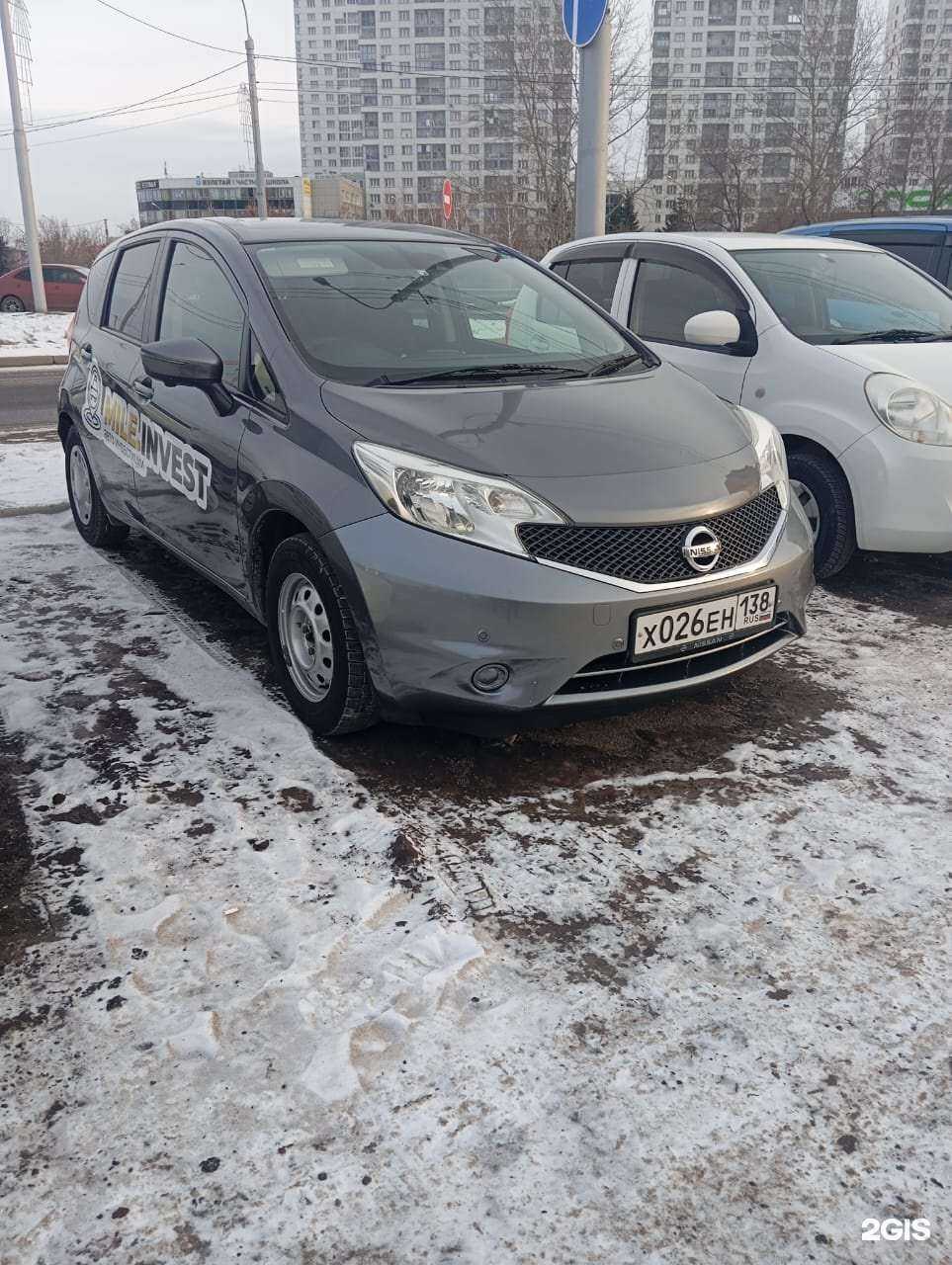 Отзывы на компанию Mile Invest в г. Красноярск c фото