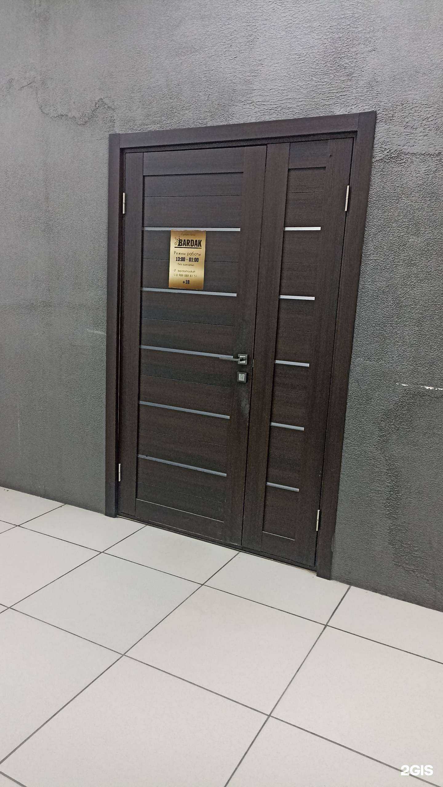 Отзывы на компанию Bardak в г. Ессентуки c фото